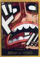 ドン!!カード ウソップ