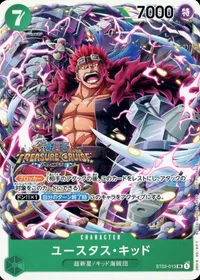 ユースタス・キッド