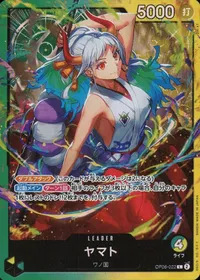 ヤマト