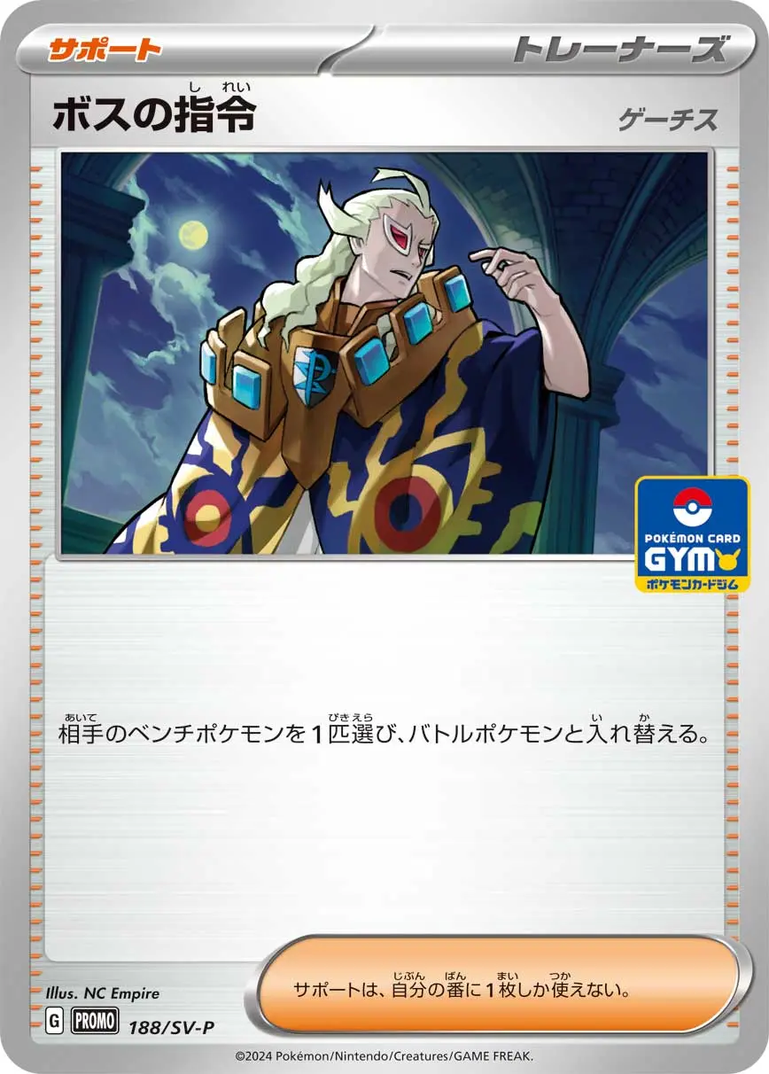有名な高級ブランド ポケモンカード詳細 カードショップ比較サイト トレチャ | ポケモンカードゲーム