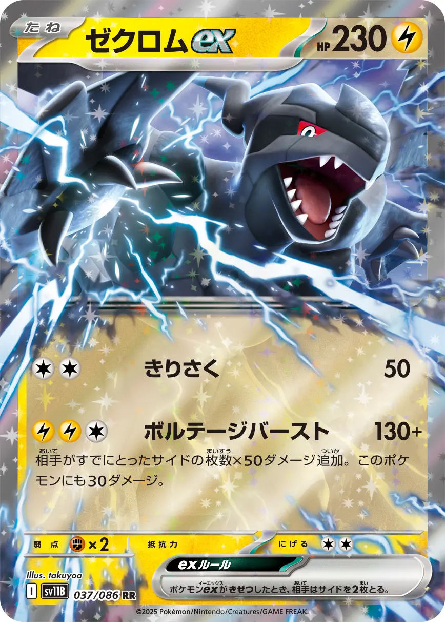 直営店に限定 ポケモンカード詳細 カードショップ比較サイト トレチャ | ポケモンカードゲーム